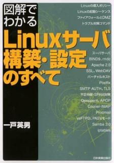 šۿ޲Ǥ狼 LinuxйۡΤ٤