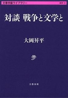 š ʸؤ (ʸճ麥饤֥꡼  18)