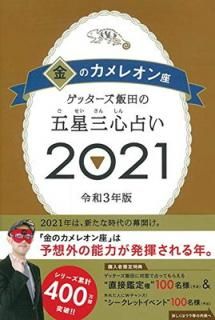 šۥåĤθꤤ2021 Υ쥪