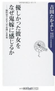 šͥäʤǤ˴뤫 ǾʳؤԹפʻ׹ (oneơ21 A 118)