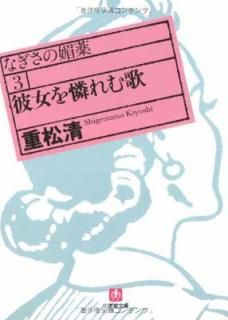 š (شʸ  5-3 ʤջ 3)