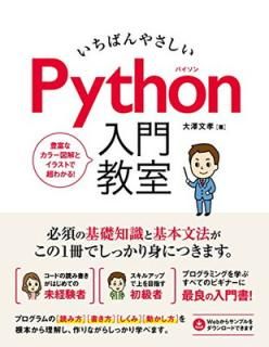 šۤФ䤵 Python綵