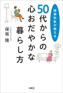 š50夫ο䤫餷