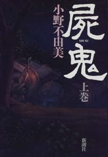 šۻӵ 崬