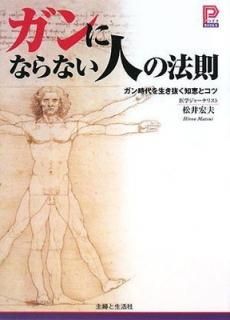 šۥˤʤʤͤˡ§: ȴηäȥ (ץBOOKS)