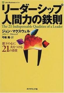 šۥ꡼å׿ʹϤŴ§: ο˲ФĤ21λ (Life&BusinessSeries)
