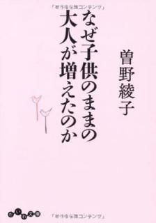 šۤʤҶΤޤޤͤΤ (ʸ)