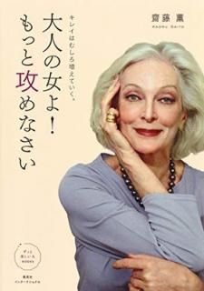 šۥ쥤ϤषƤ ͤν!äȹʤ (äBOOKS)