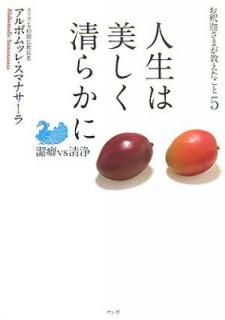 šۿ餫: vs (वޤ 5)