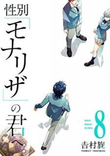 š̡֥ʥꥶפηء(8) (󥬥󥳥ߥåONLINE)