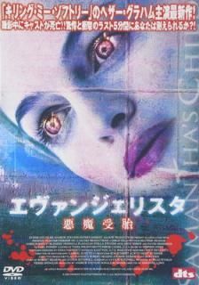 šۥ󥸥ꥹ DTSڥ롦ǥ [DVD]