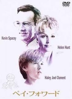 šۥڥե [DVD]