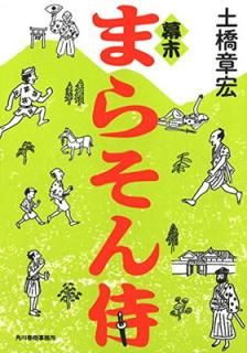 š ޤ餽