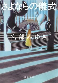 šۤʤε (Ͻʸ  33-1)