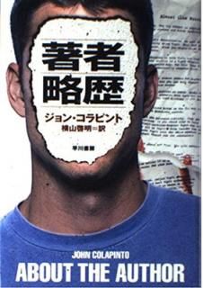 šά (ϥ䥫Υ륺)