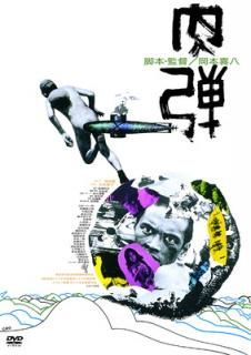 š [DVD]
