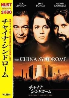 šۥ㥤ʡɥ [DVD]