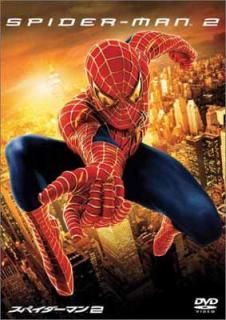 šۥѥޥTM 2 [DVD]