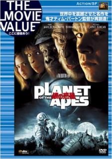šPLANET OF THE APES/ [DVD]