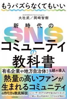 šۤ⤦ХʤƤ⤤ SNSߥ˥ƥζʽ