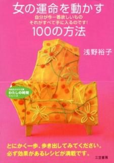 š۽α̿ư100ˡ (Ūʸ  24-4 錄λ֥꡼)