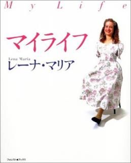 šۥޥ饤 