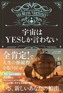 š۱YESʤ
