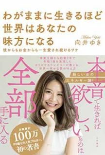 šۤ郎ޤޤۤϤʤ̣ˤʤ: फ⤪⤫³辰 (ñ)