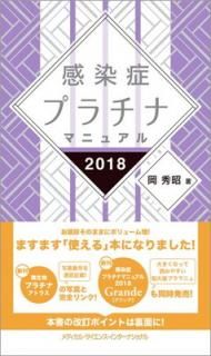 š۴ɥץʥޥ˥奢 2018
