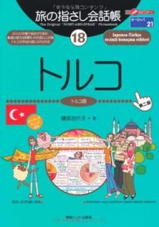 šιλؤĢ18 ȥ륳(ȥ륳)[] (ιλؤĢ꡼)