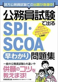 š۸̳ǽФ SPISCOA[狼]꽸
