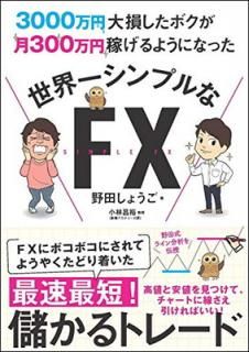 š3000»ܥ300߲Ԥ褦ˤʤä 쥷ץFX