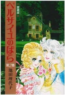 šۥ٥륵ΤФ顡¢(2) (Chukocomics)