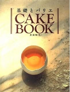 šCAKE BOOK: äȥХꥨ