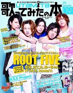 š۲ΤäƤߤ September 2014 (󥿡֥쥤å)