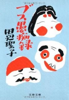 šۥ֥Ͽ (ʸʸ  3-36)