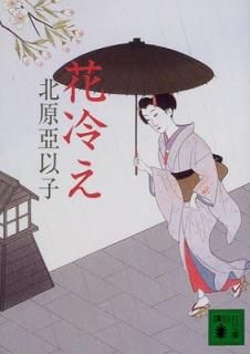 š۲䤨 (̼ʸ)