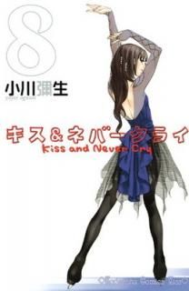 šۥ&ͥС饤(8) (KC KISS)
