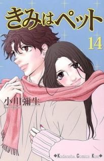 šۤߤϥڥå(14)ʴ (KC KISS)