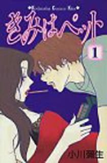 šۤߤϥڥå(1) (KC KISS)