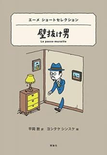 šۥ᥷硼ȥ쥯 ȴ (硼ȥ쥯 13)