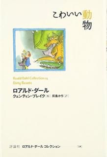 šۤ襤ưʪ (ɡ륳쥯 14)