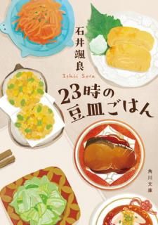 š23ƦϤ (ʸ)