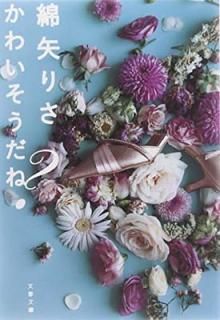 šۤ襤? (ʸʸ  17-2)