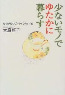 š۾ʤΤǤ椿餹äꥷץ饤դΤ