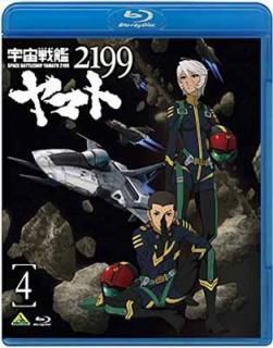 š۱ϥޥ2199 4 [Blu-ray]