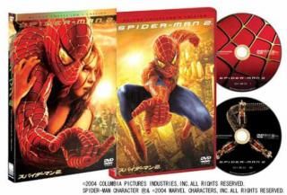 šۥѥޥ 2 ǥå쥯ǥ [DVD]
