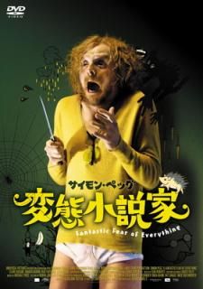 š־ [DVD]