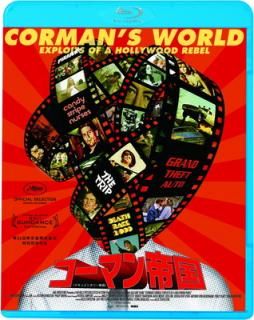 šۥޥ³̤ޤǤˤϴѤ [Blu-ray]