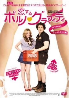šݥ?եƥ [DVD]